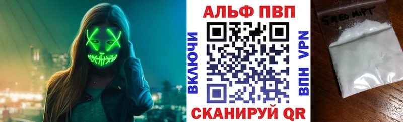 Купить APVP  Мефедрон  Кокаин  Гашиш  Каннабис  Хадыженск