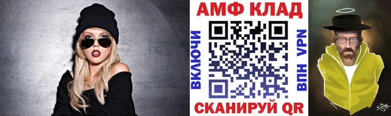 Купить где  Хадыженск  Amphetamine Premium 