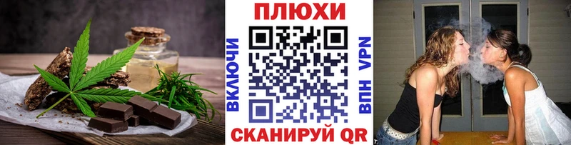 Canna-Cookies конопля  Купить где  Хадыженск 