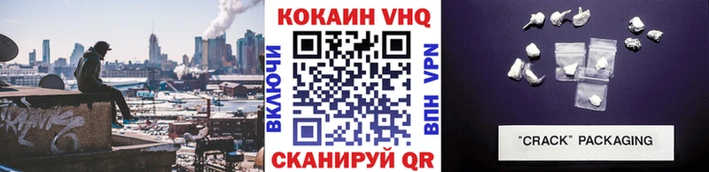 Купить  Хадыженск  КОКАИН Эквадор 