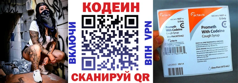 Codein Purple Drank  Купить  Хадыженск 