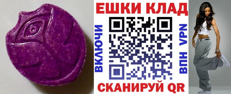 ЭКСТАЗИ Punisher Купить Хадыженск