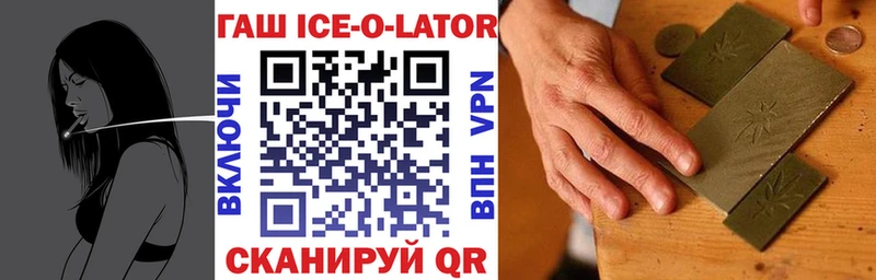 Гашиш хэш  Купить  Хадыженск 