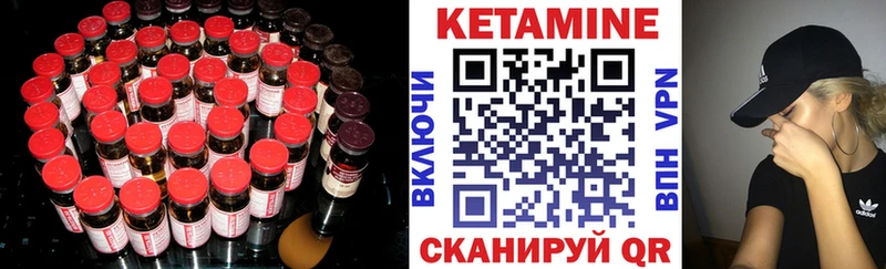 Купить где  Хадыженск  Кетамин ketamine 