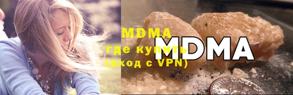 МДМА Аркадак