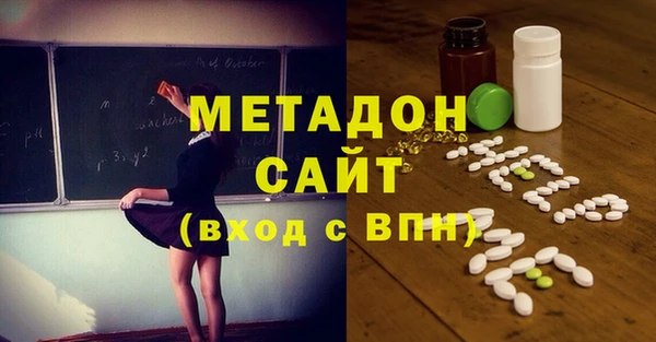 МДМА Аркадак