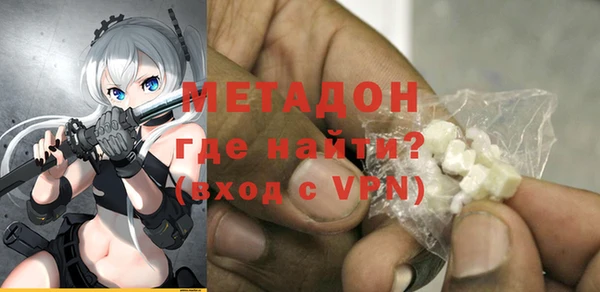 МДМА Алексеевка