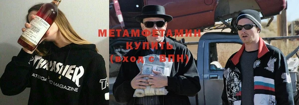 кокаин Арсеньев