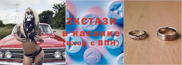 гашиш Армянск