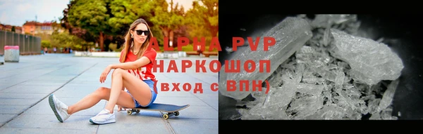 МДМА Аркадак