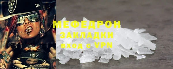 МДМА Аркадак