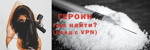 гашиш Армянск