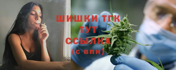 гашиш Армянск