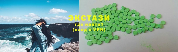 МДМА Аркадак