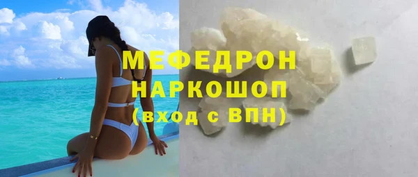 гашиш Армянск