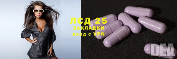гашиш Армянск