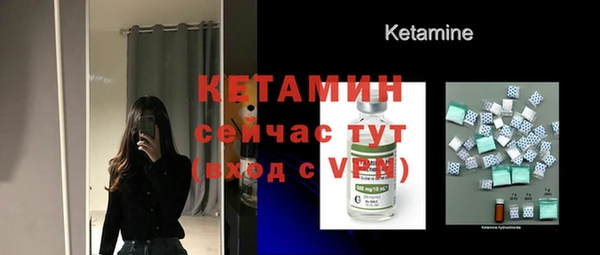 кокаин Арсеньев