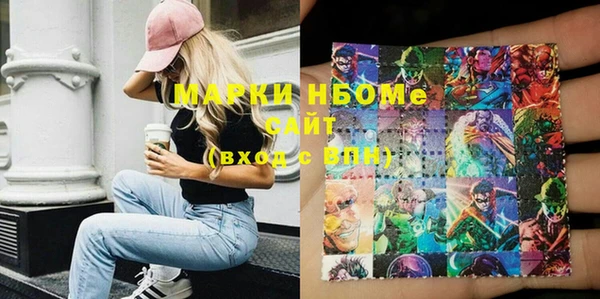 кокаин Арсеньев