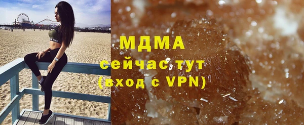 МДМА Алексеевка