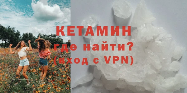 кокаин Арсеньев