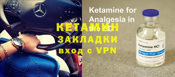 кокаин Арсеньев