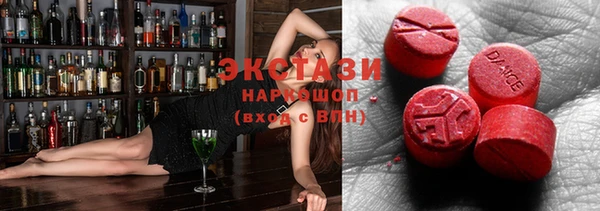 МДМА Аркадак