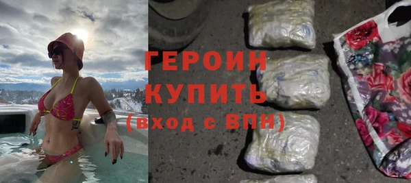 гашиш Армянск