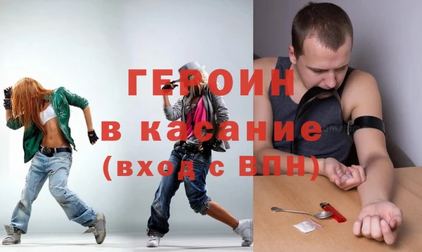 МДМА Аркадак