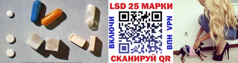 Лсд 25 экстази кислота  Купить  Хадыженск 
