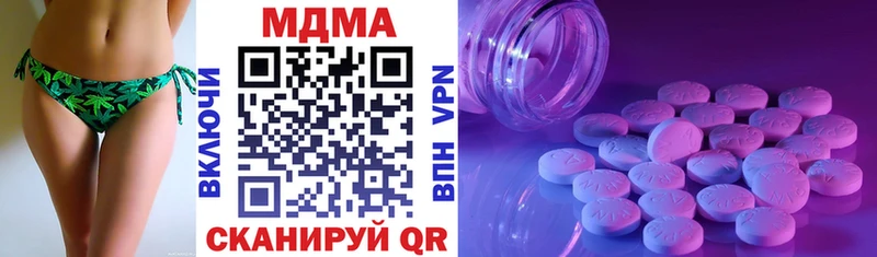 МДМА кристаллы  Купить  Хадыженск 