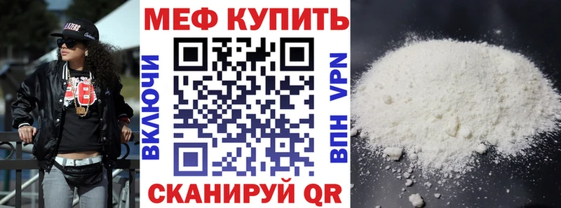 Меф 4 MMC  Купить где  Хадыженск 