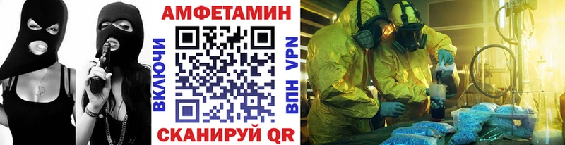Купить  Хадыженск  Первитин Декстрометамфетамин 99.9% 