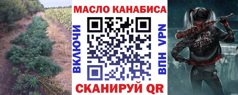 Купить где  Хадыженск  ТГК вейп 